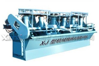 XJA浮選機(jī).jpg